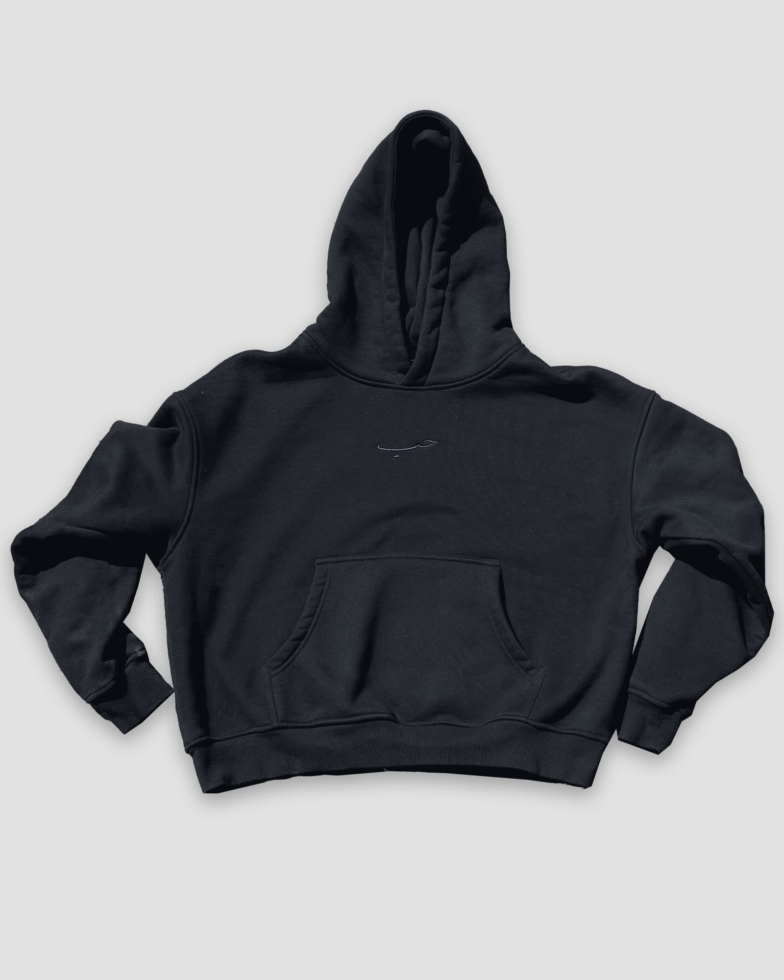 THE LOVED HOODIE (FINAL STOCK)